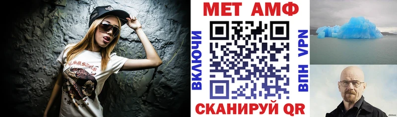 Амфетамин Premium Каменка