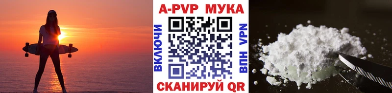 мега ссылки  Каменка  Alpha PVP VHQ 