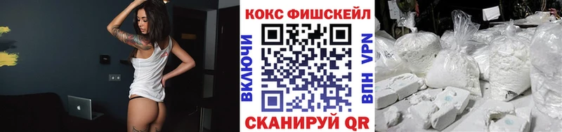 blacksprut ссылка  Каменка  КОКАИН FishScale 