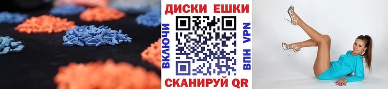 Экстази VHQ  купить наркотик  Каменка 