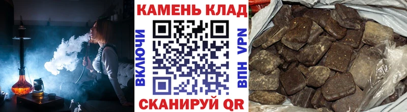 Гашиш ice o lator  где продают   Каменка 