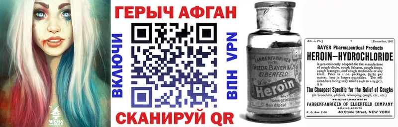 где купить наркоту  Каменка  Героин герыч 