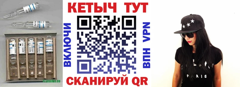 Кетамин ketamine  мориарти Telegram  Каменка 