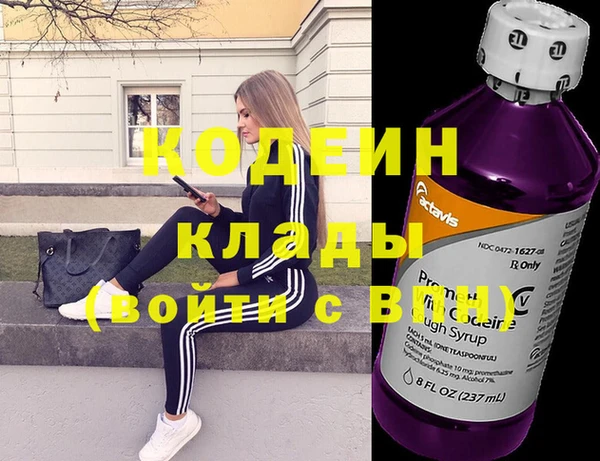кокаин перу Волосово
