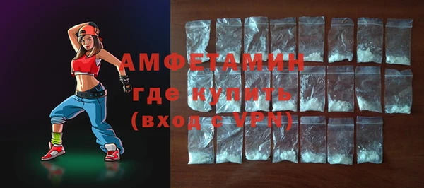 соль курить ск Володарск