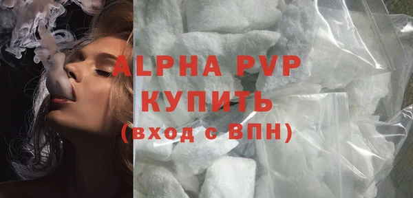 прущая мука Волоколамск