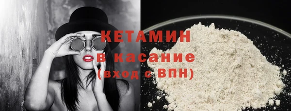 тгк Семёнов