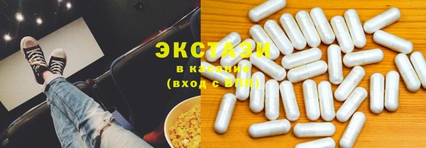 соль курить ск Володарск