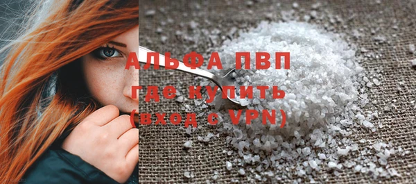 соль курить ск Володарск
