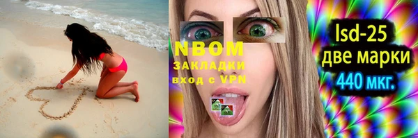 кокаин перу Волосово