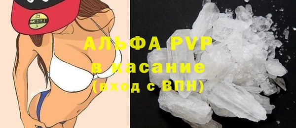 кокаин перу Волосово