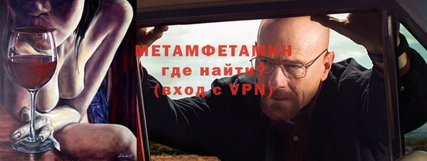 соль курить ск Володарск