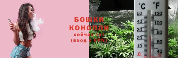 соль курить ск Володарск