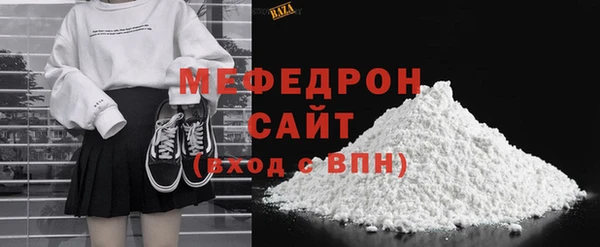 соль курить ск Володарск
