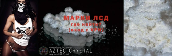 соль курить ск Володарск