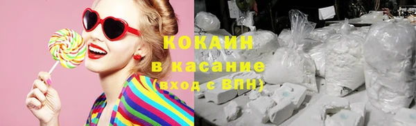 кокаин перу Волосово