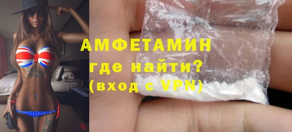 соль курить ск Володарск