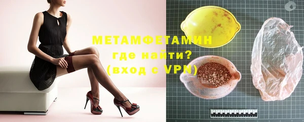 прущая мука Волоколамск