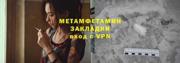 кокаин перу Волосово