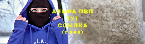 кокаин перу Волосово