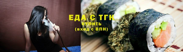 соль курить ск Володарск