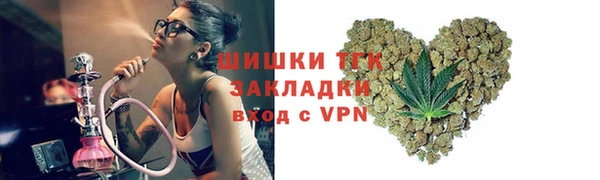 прущая мука Волоколамск