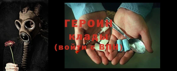 соль курить ск Володарск