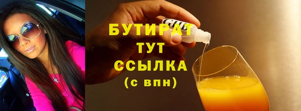 прущая мука Волоколамск
