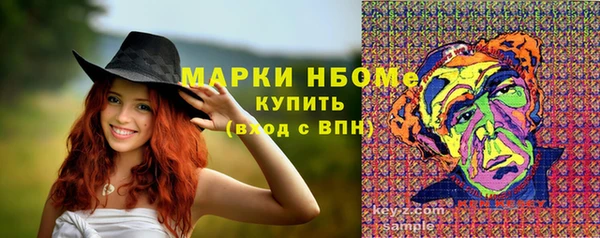прущая мука Волоколамск
