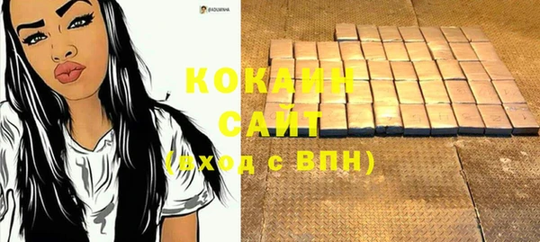 соль курить ск Володарск