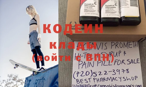 прущая мука Волоколамск