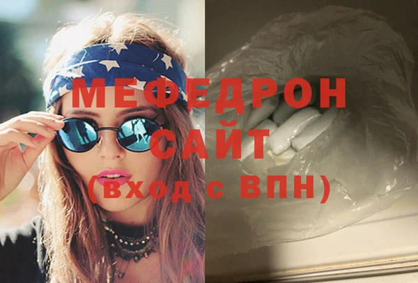 прущая мука Волоколамск