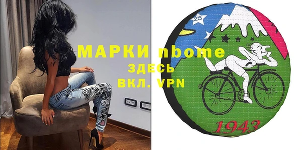 соль курить ск Володарск