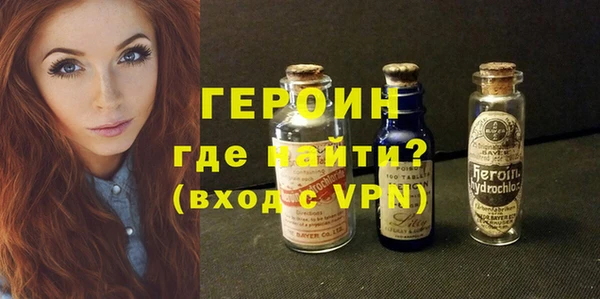 кокаин перу Волосово