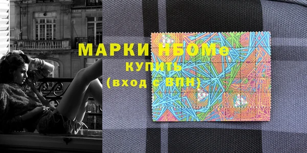 прущая мука Волоколамск