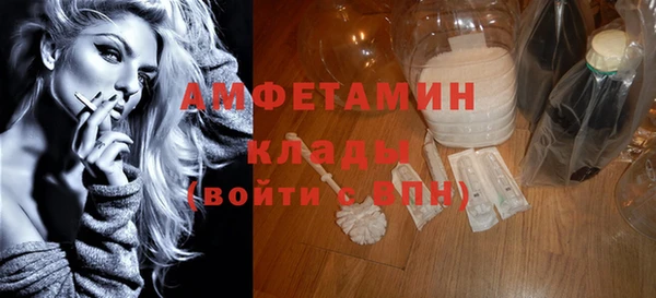 прущая мука Волоколамск