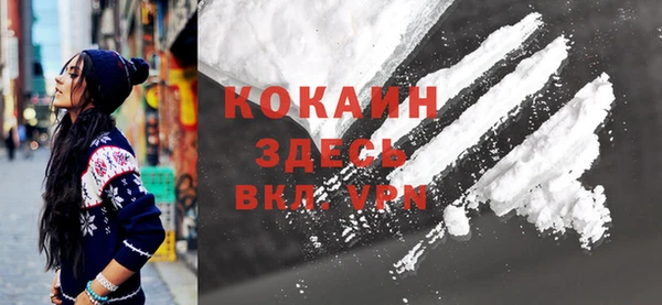 прущая мука Волоколамск