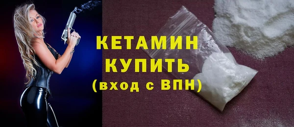 соль курить ск Володарск