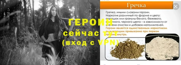 соль курить ск Володарск
