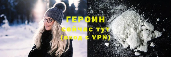 соль курить ск Володарск
