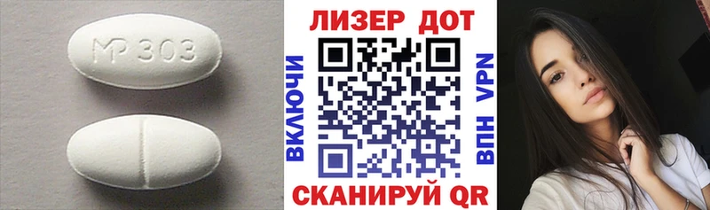 Лсд 25 экстази кислота  Каменка 