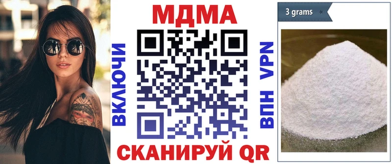 закладка  Каменка  МДМА кристаллы 