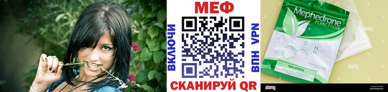 Меф 4 MMC Каменка